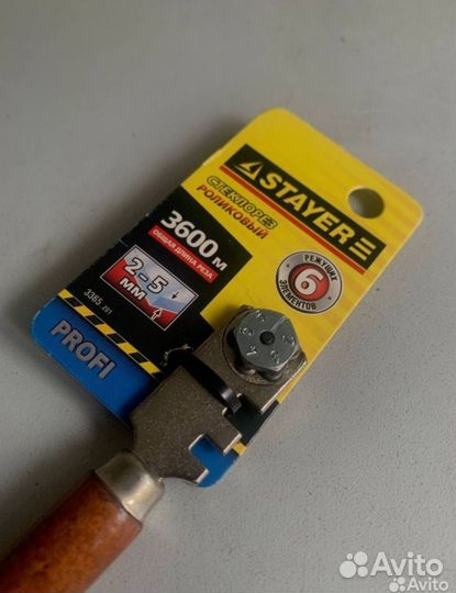 Стеклорез роликовый Stayer