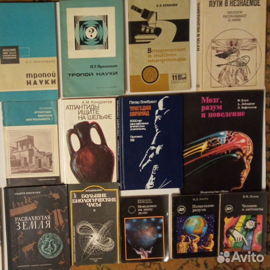 Книги для любознательных