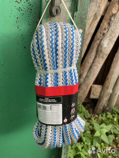 Шнур хозяйственный, бытовой