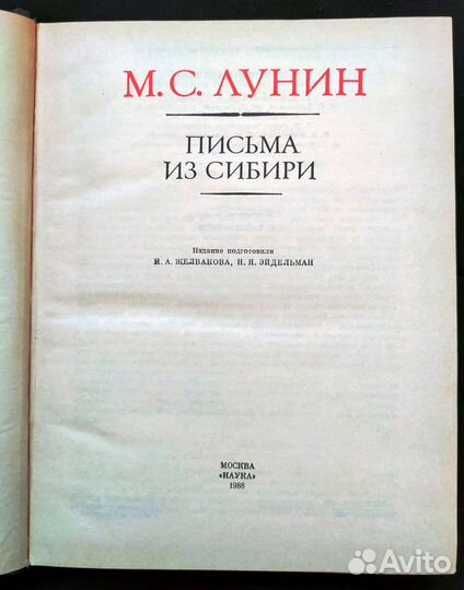 Книги из серии 