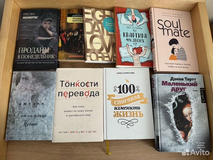 Книги в отличном состоянии