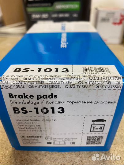 Колодки тормозные передние Zekkert BS-1013