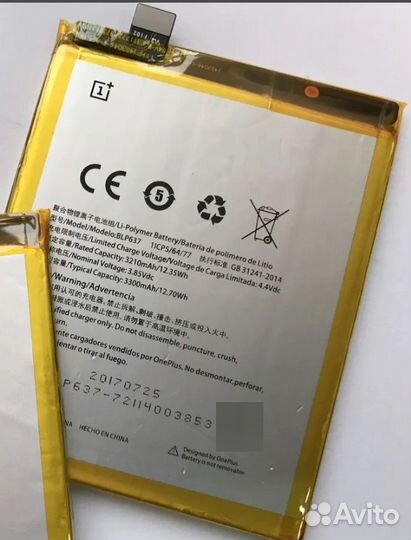 Аккумулятор OnePlus 7 Pro 7 Plus BLP699