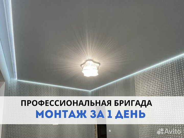 Натяжные потолки любой сложности