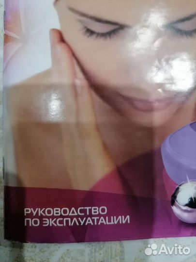 Электромиостимулятор