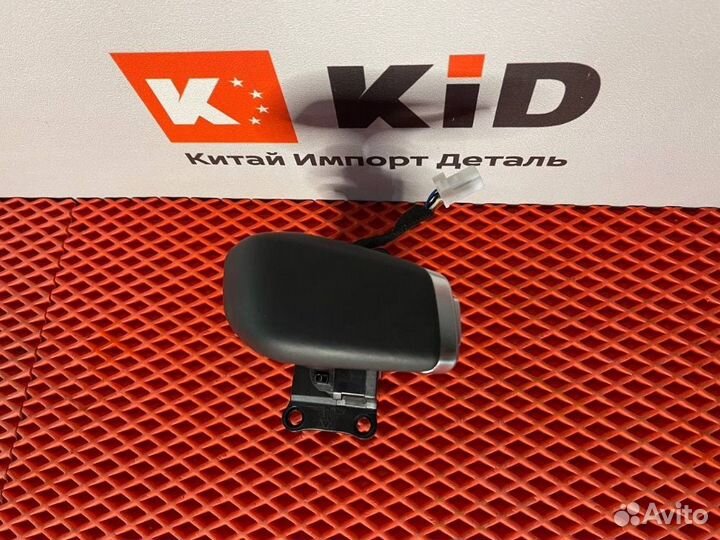 Селектор АКПП Changan CS55 Plus