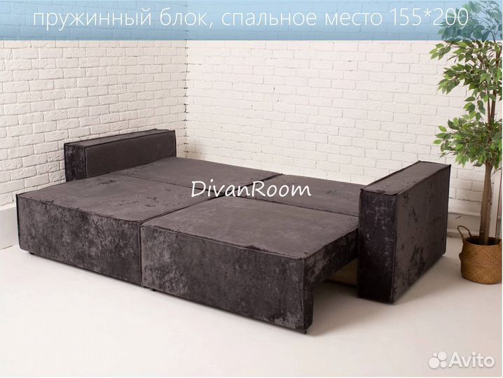 Новый диван