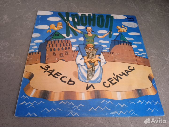 Русская рок музыка 2