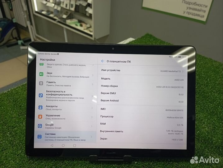 Планшет huawei, MediaPad T5 10(2018),16гб