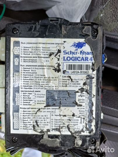 Сигнализация Sher-khan logiar 4 с автозапуском