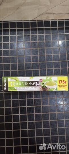 Зубная паста Silcamed