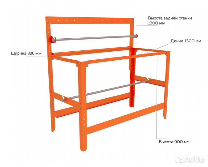 Каркас Стола Упаковочного для Склада - К1 1300х800