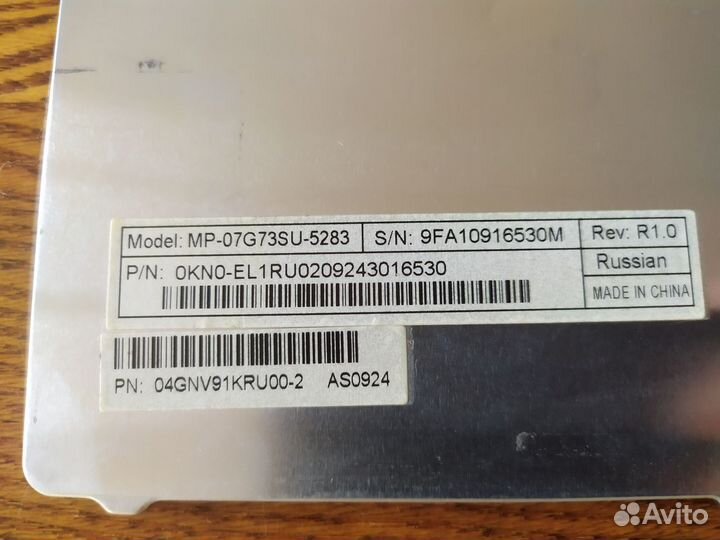 Ноутбук asus K50AB в разбор