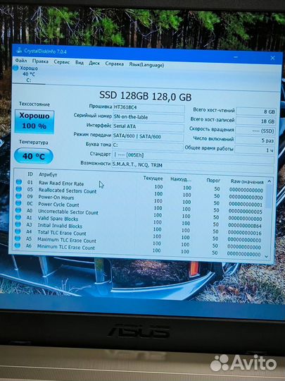 Asus новый, для интернета и работы