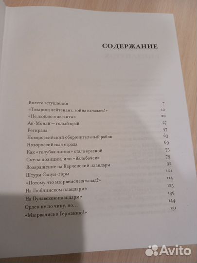 Книга Н.П.Пудова: 