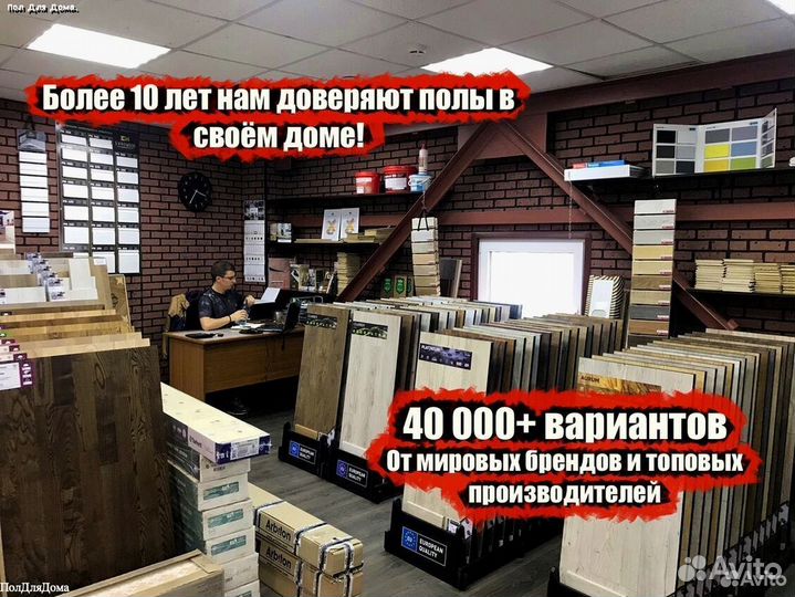 Инженерная доска