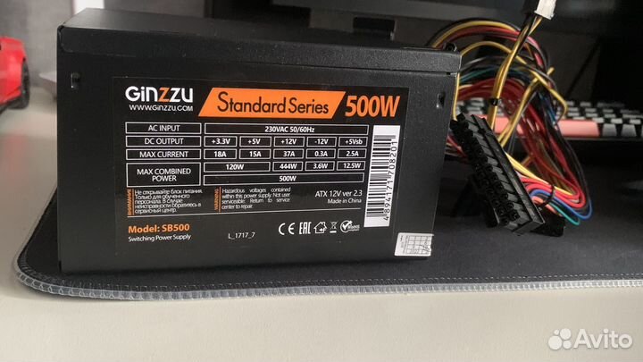 Блок питания для пк 500w