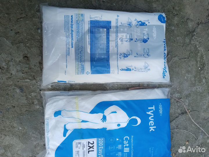 Защитный костюм