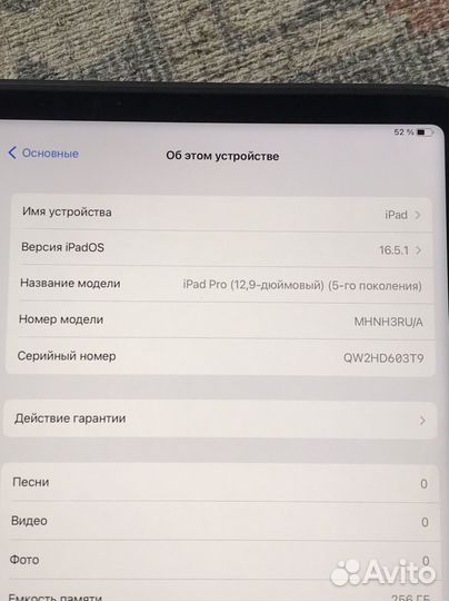 iPad Pro 12.9 2021 256gb