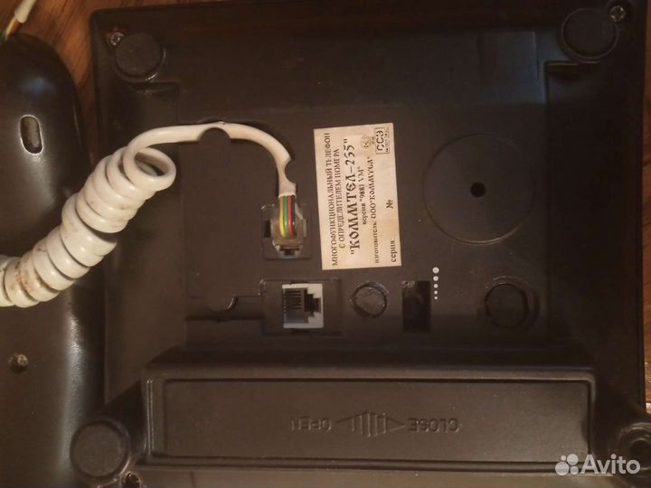 Телефон многофункциональный,с определением номера