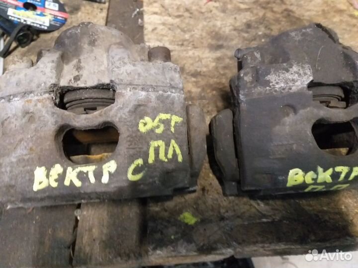 Суппорта опель вектра c