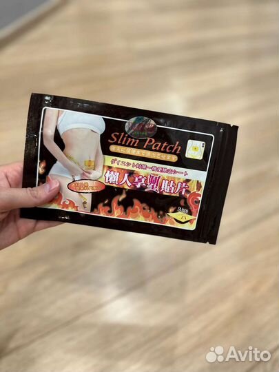 Пластыри для похудения новые