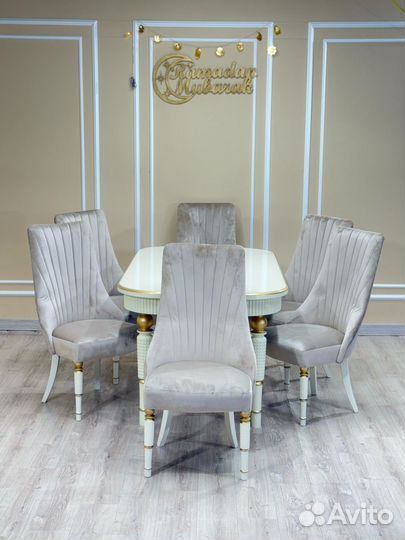 Стол и стулья