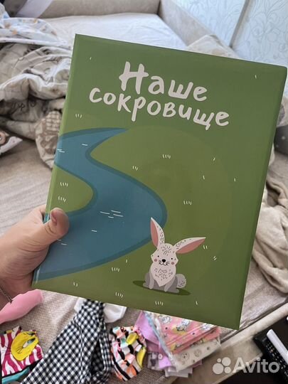 Альбом для новорожденных