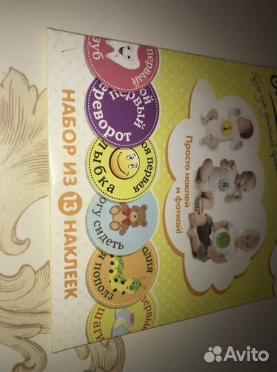 Стикеры -наклейки Мои достижения