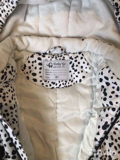 Комбинезон