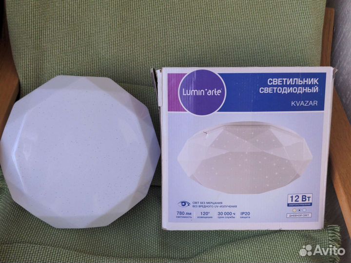 Светильник светодиодный