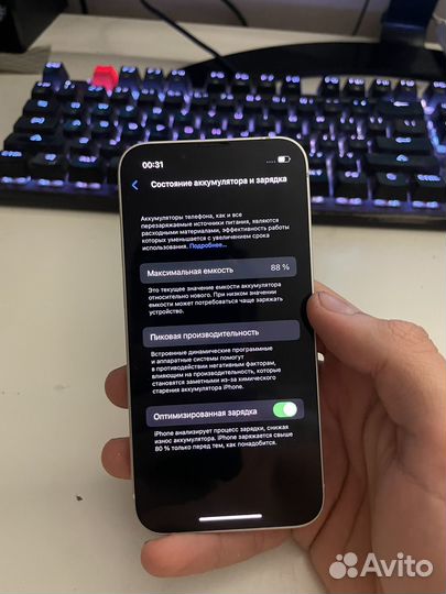iPhone 13 mini, 128 ГБ