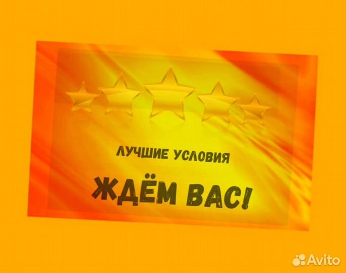 Продавец готовой продукции Выплаты гарантируем М/Ж