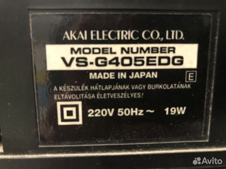 Видеомагнитофон akai