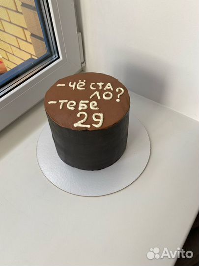 Торты на заказ