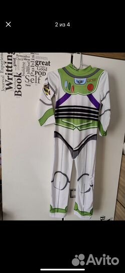 Костюм Баз Лайтер