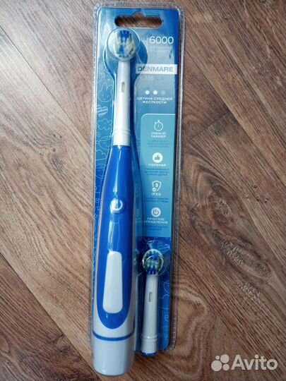 Зубная щетка электрическая детская