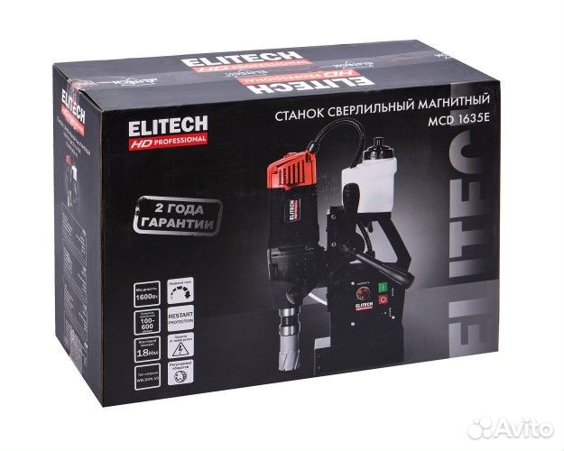 Станок сверлильный на магнитной подошве elitech MCD 1635E (E2010.003.01) HD (205389) 205389
