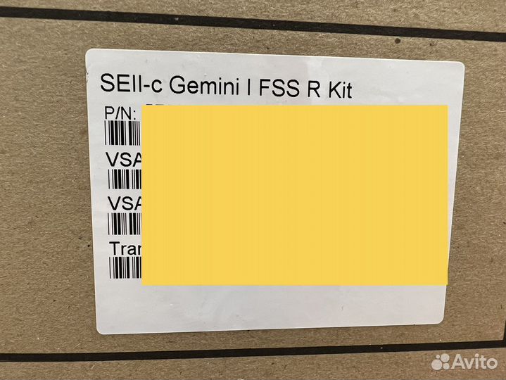 Спутниковый Интернет Триколор Geminii Express AMU1