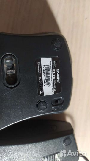 Компьютерные мыши