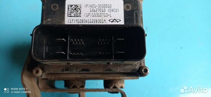 Блок ABS Vortex Estina