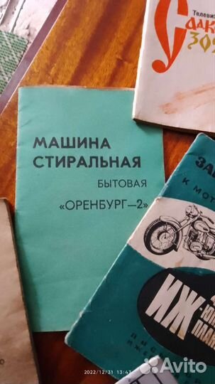 Инструкции