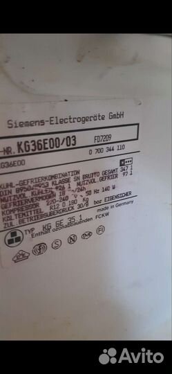 Холодильник бу Siemens