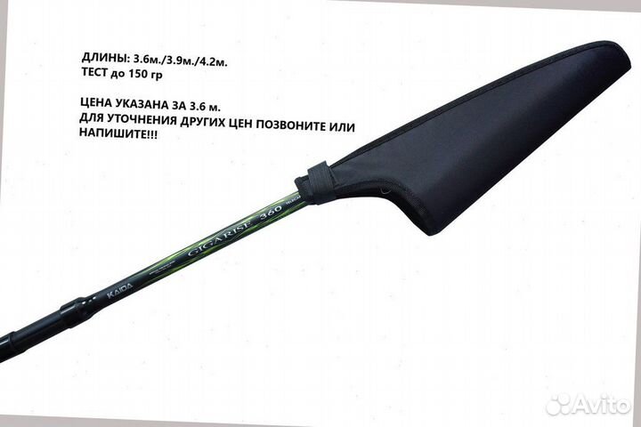 Удилище телескопическое карповое kaida Gigarise