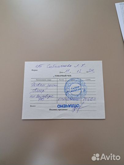 Диван раскладной новый