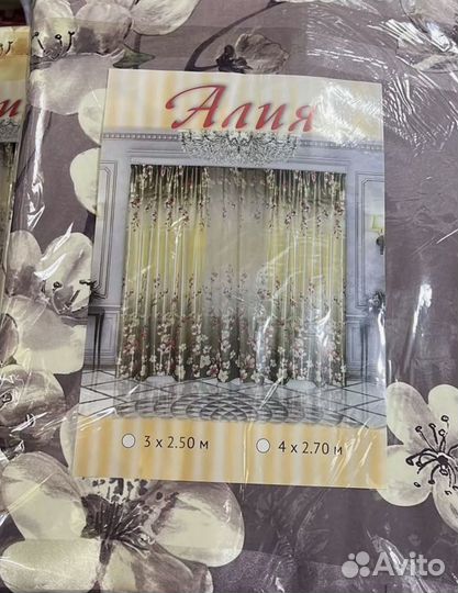 Шторы блэкаут с тюлью органза для гостиной