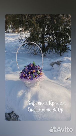 Сладкие подарки на 8 марта