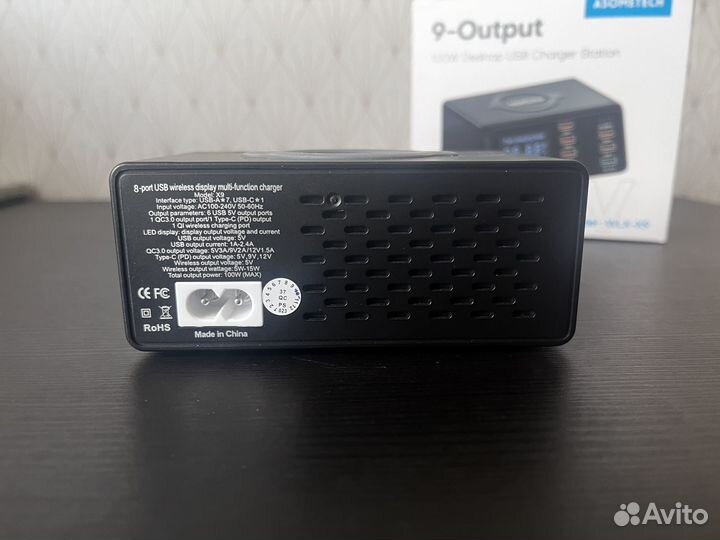 Зарядная станция Док-станция