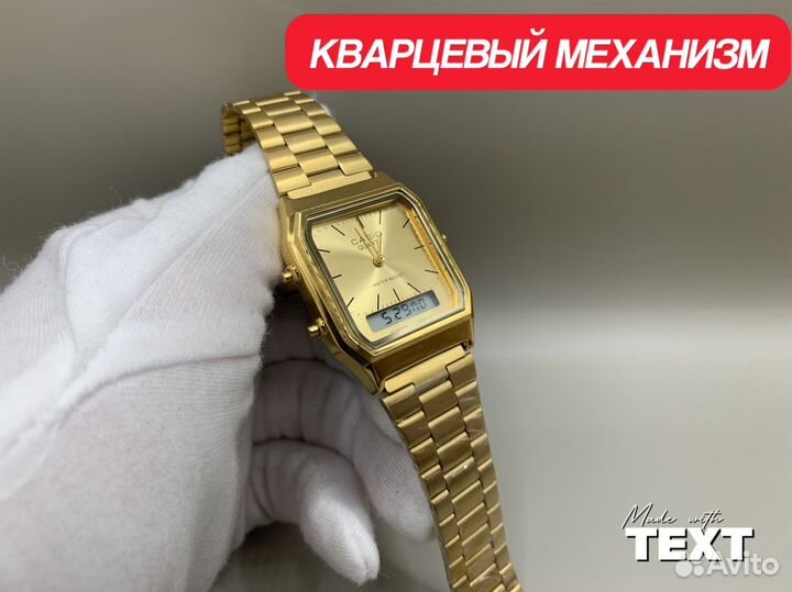 Часы наручные Casio