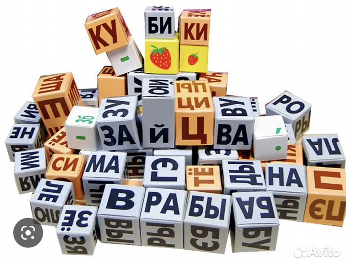 Пособие Зайцева с таблицами - учимся читать легко